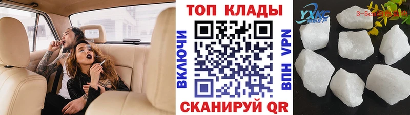 Магазины продажи наркотиков Сафоново СК Мефедрон Гашиш кракен ссылки АМФ КОКАИН Каннабис