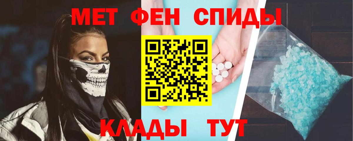 АМФЕТАМИН  АМФ Premium  Вход с VPN  Сафоново 