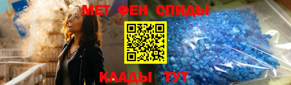 АМФЕТАМИН  Сафоново  Amphetamine 97% 