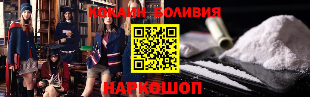 Бошки Шишки Сафоново