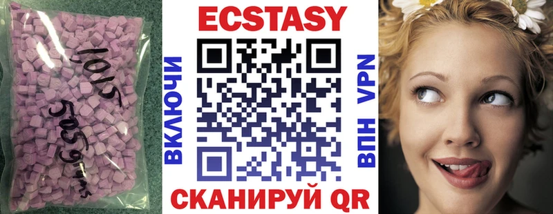 MEGA маркетплейс  закладка  Сафоново  Экстази диски 
