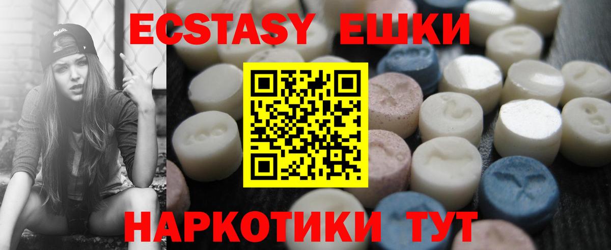 Ecstasy  Сафоново  Ecstasy XTC  ЭКСТАЗИ mix 
