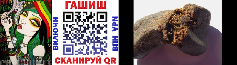 ГАШ Cannabis  как найти наркотики  Сафоново 