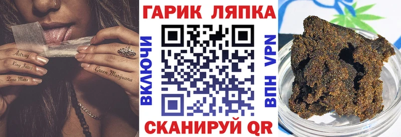 ГАШ 40% ТГК Сафоново