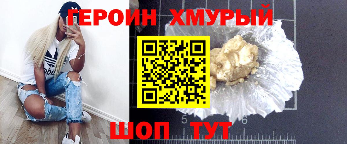 МЕФ кристаллы  ГАШИШ  MDMA  Сафоново  Конопля  Alpha PVP СОЛЬ   Вход с VPN 