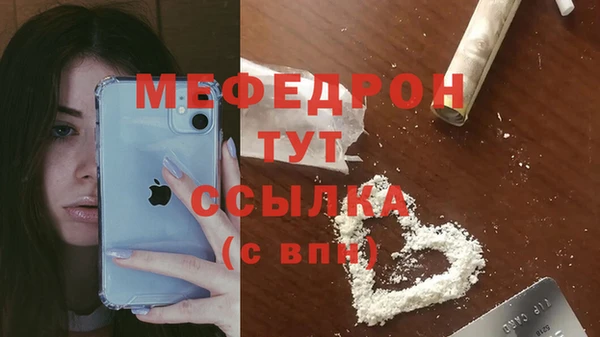 каннабис Осташков