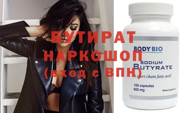 эйфоретик Нягань