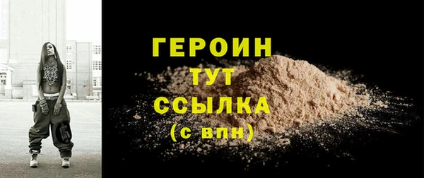 гидропоника Осинники