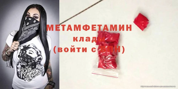эйфоретик Нягань