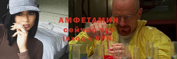 ешки Нязепетровск