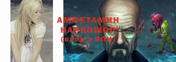 ешки Нязепетровск