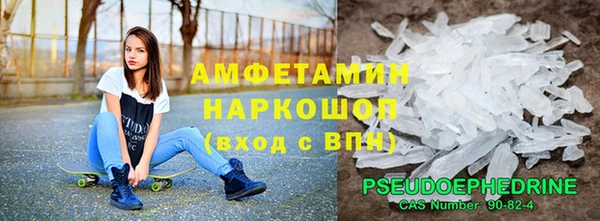 ешки Нязепетровск