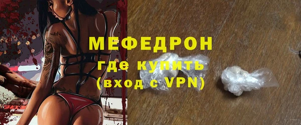 каннабис Осташков