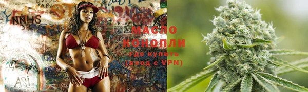 каннабис Осташков