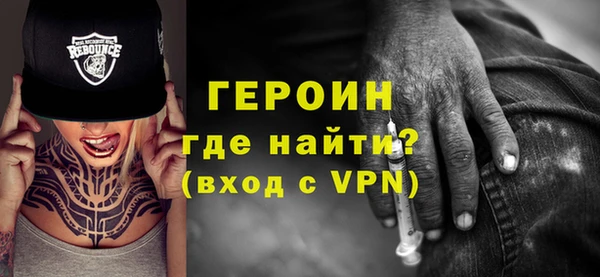 каннабис Осташков