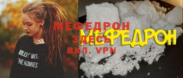 эйфоретик Нягань