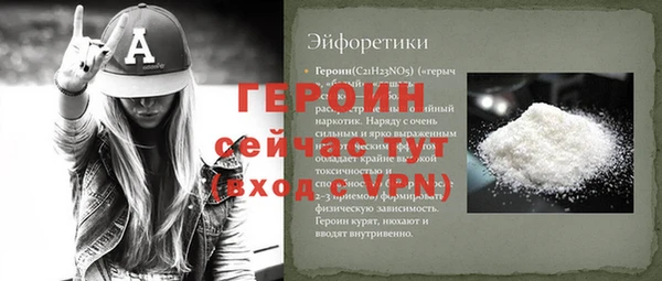 эйфоретик Нягань