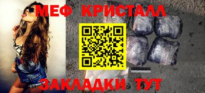 MESCALINE Камышлов