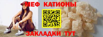 MESCALINE Камышлов