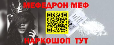 MESCALINE Камышлов