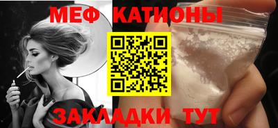 прущий лед Балашиха