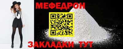 MESCALINE Камышлов