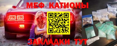 мефедрон Балахна