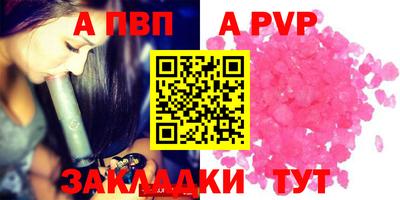 MESCALINE Камышлов