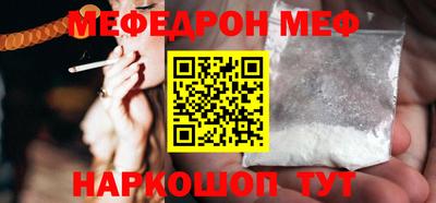 прущий лед Балашиха