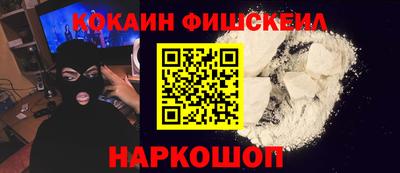 винт Балаково