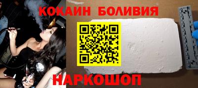 марки nbome Кандалакша