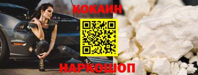 марки nbome Кандалакша