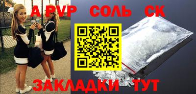 марки nbome Кандалакша
