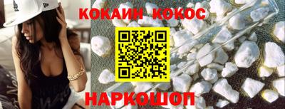 MESCALINE Камышлов