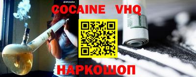 марки nbome Кандалакша