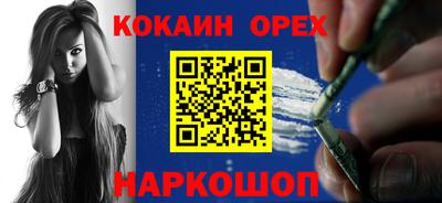 винт Балаково