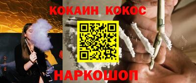 соль ск Азнакаево