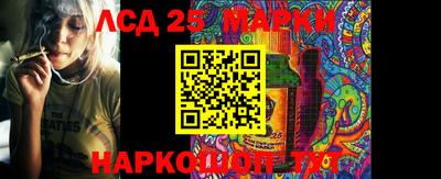 прущий лед Балашиха