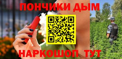марки nbome Кандалакша