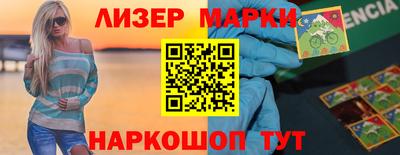 MESCALINE Камышлов