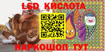 марки nbome Кандалакша