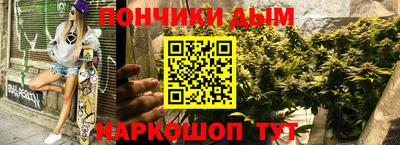 мефедрон Балахна