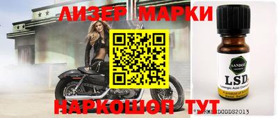 прущий лед Балашиха