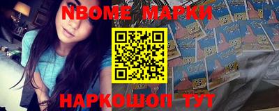 винт Балаково