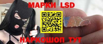 марки nbome Кандалакша