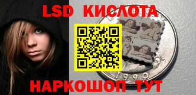 MESCALINE Камышлов