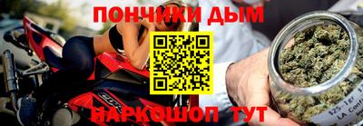 винт Балаково