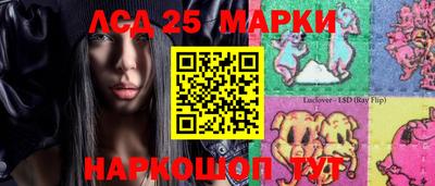 винт Балаково