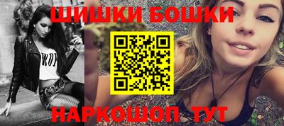 винт Балаково