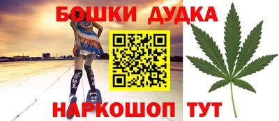 марки nbome Кандалакша